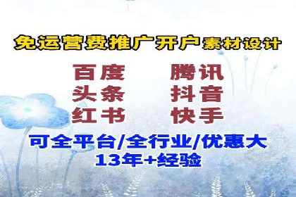 探索SEM代运营托管公司如何打造营销新模式