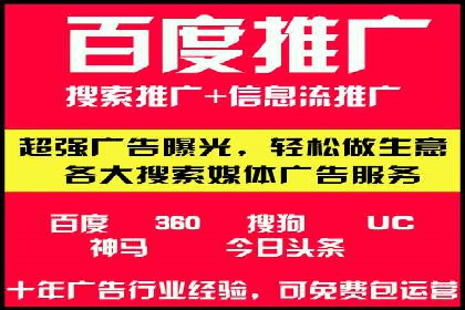 百度推广与网站运营：优化推广的五大步骤