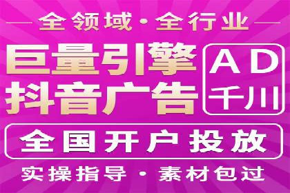 百度推广公司案例展示：助力企业实现线上线下无缝对接